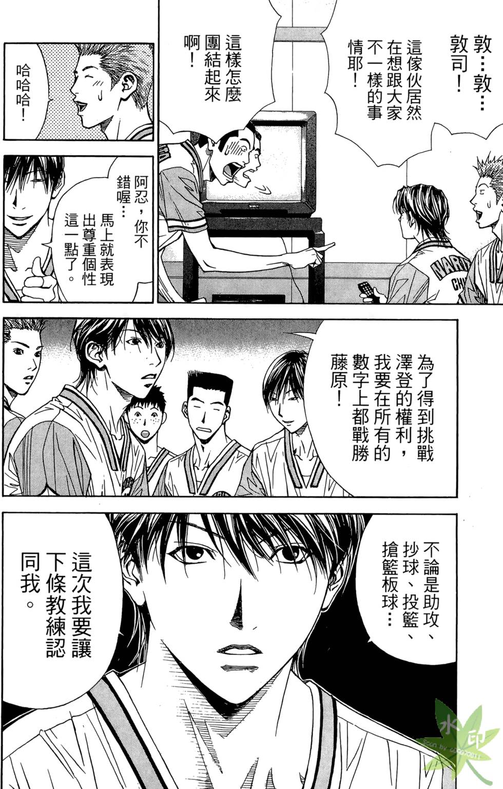 第165页