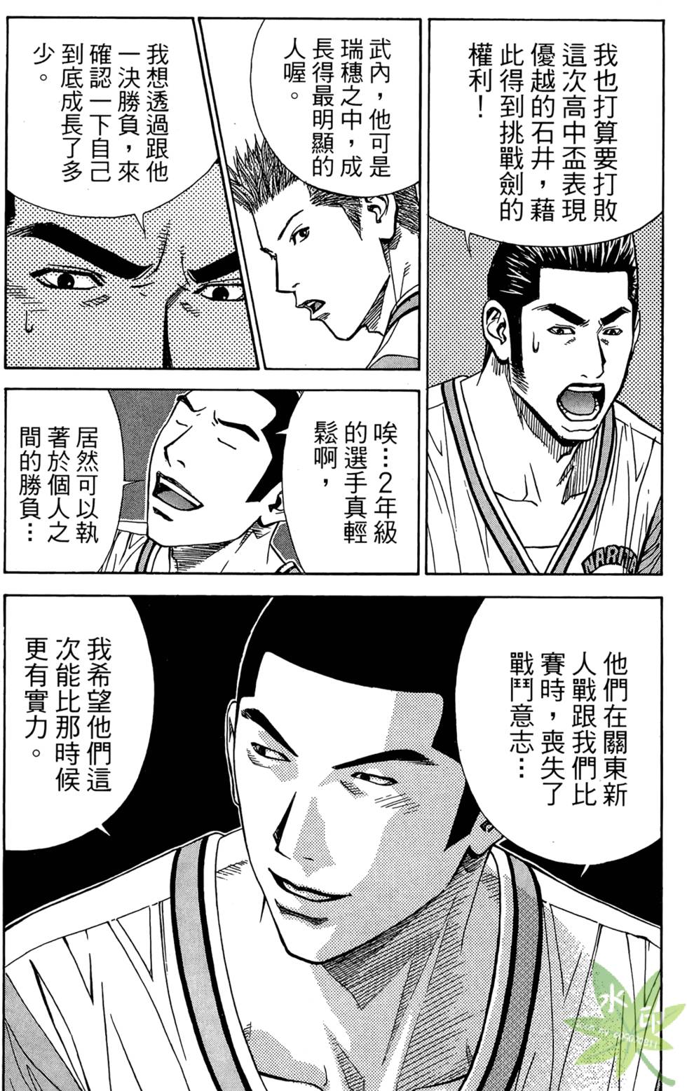 第166页