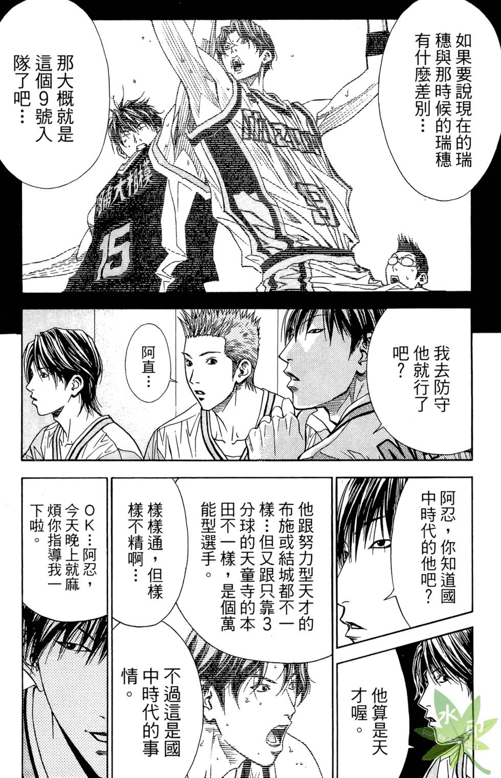 第167页