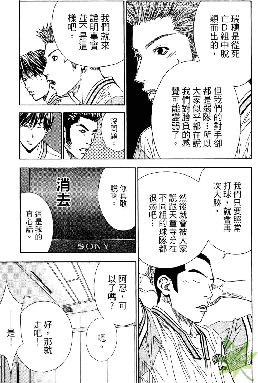 第168页