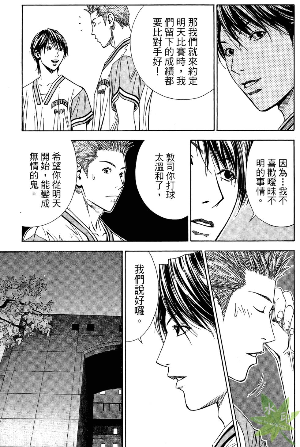 第170页