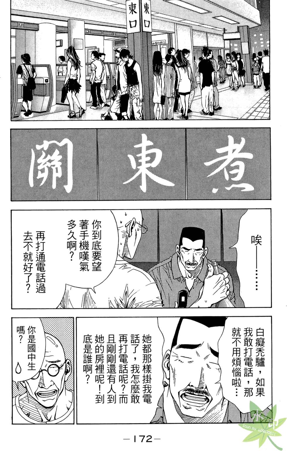 第171页