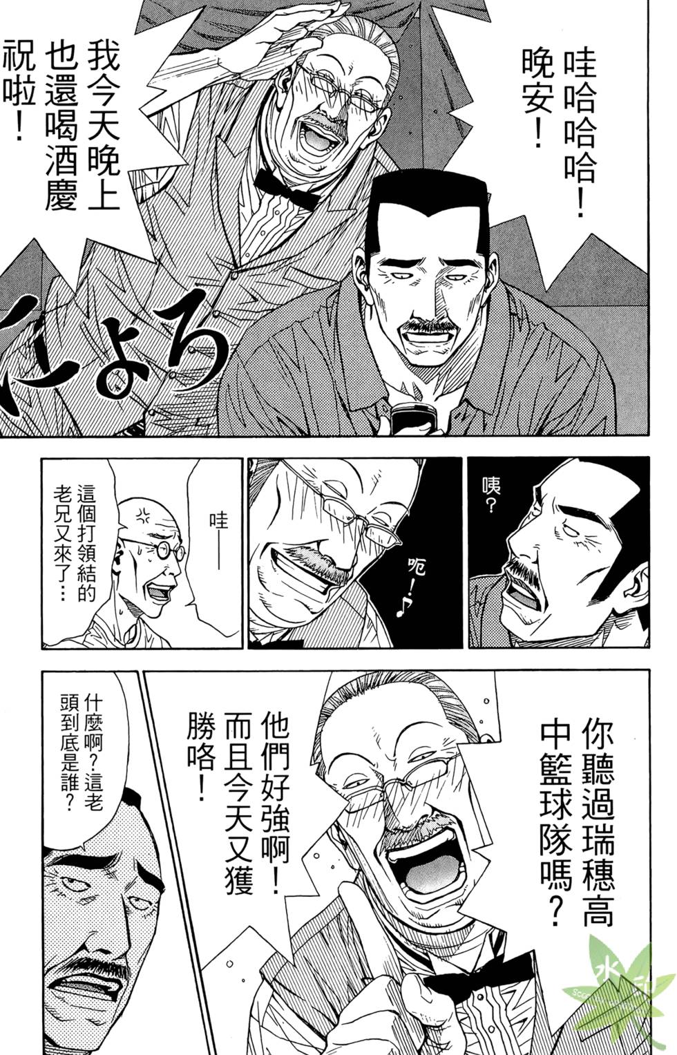 第172页