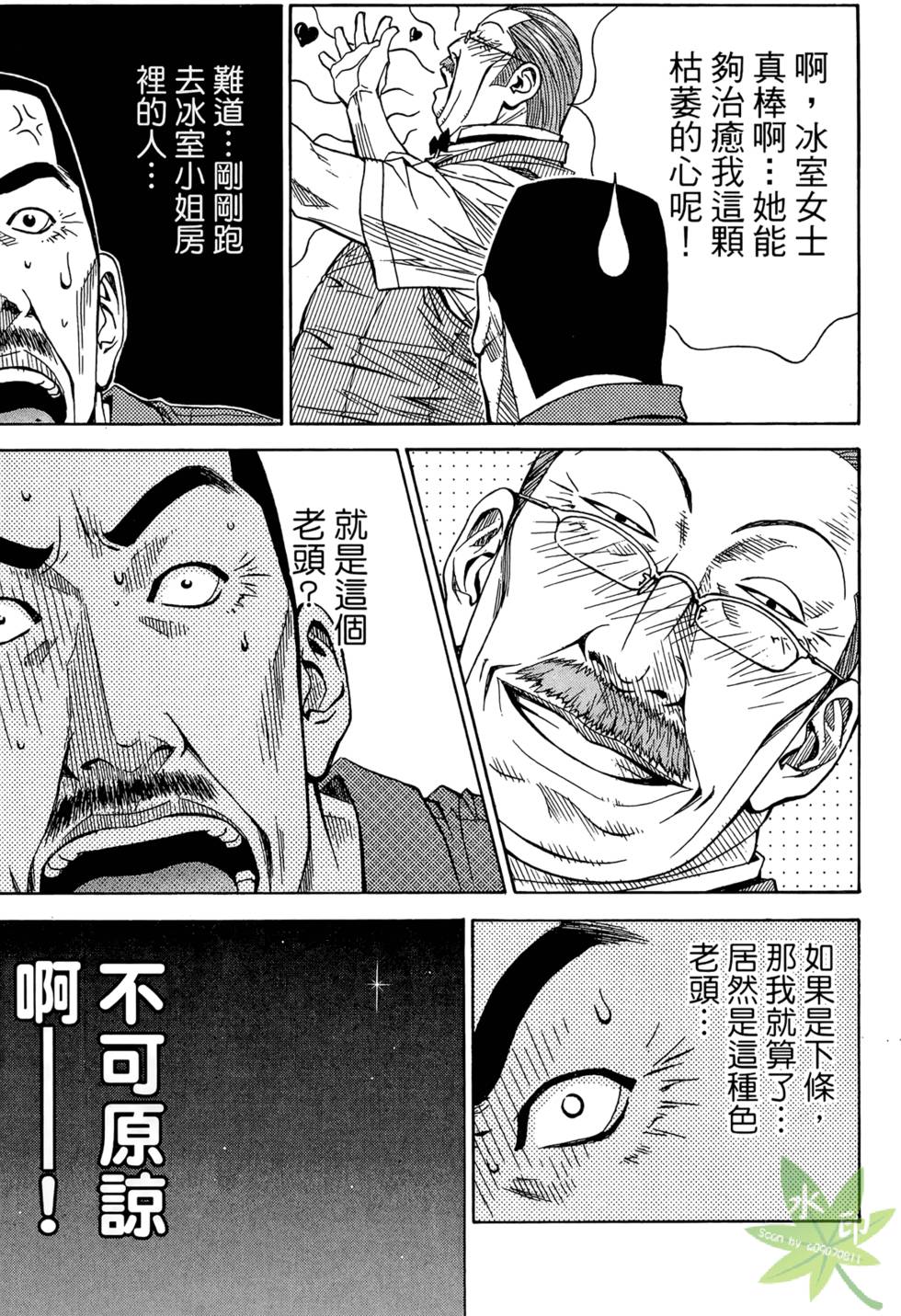 第174页