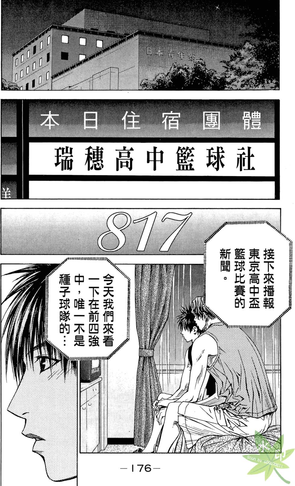 第175页