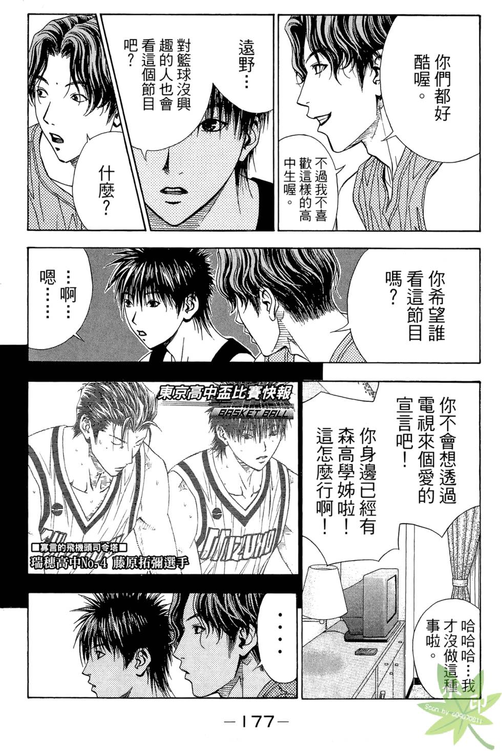 第176页