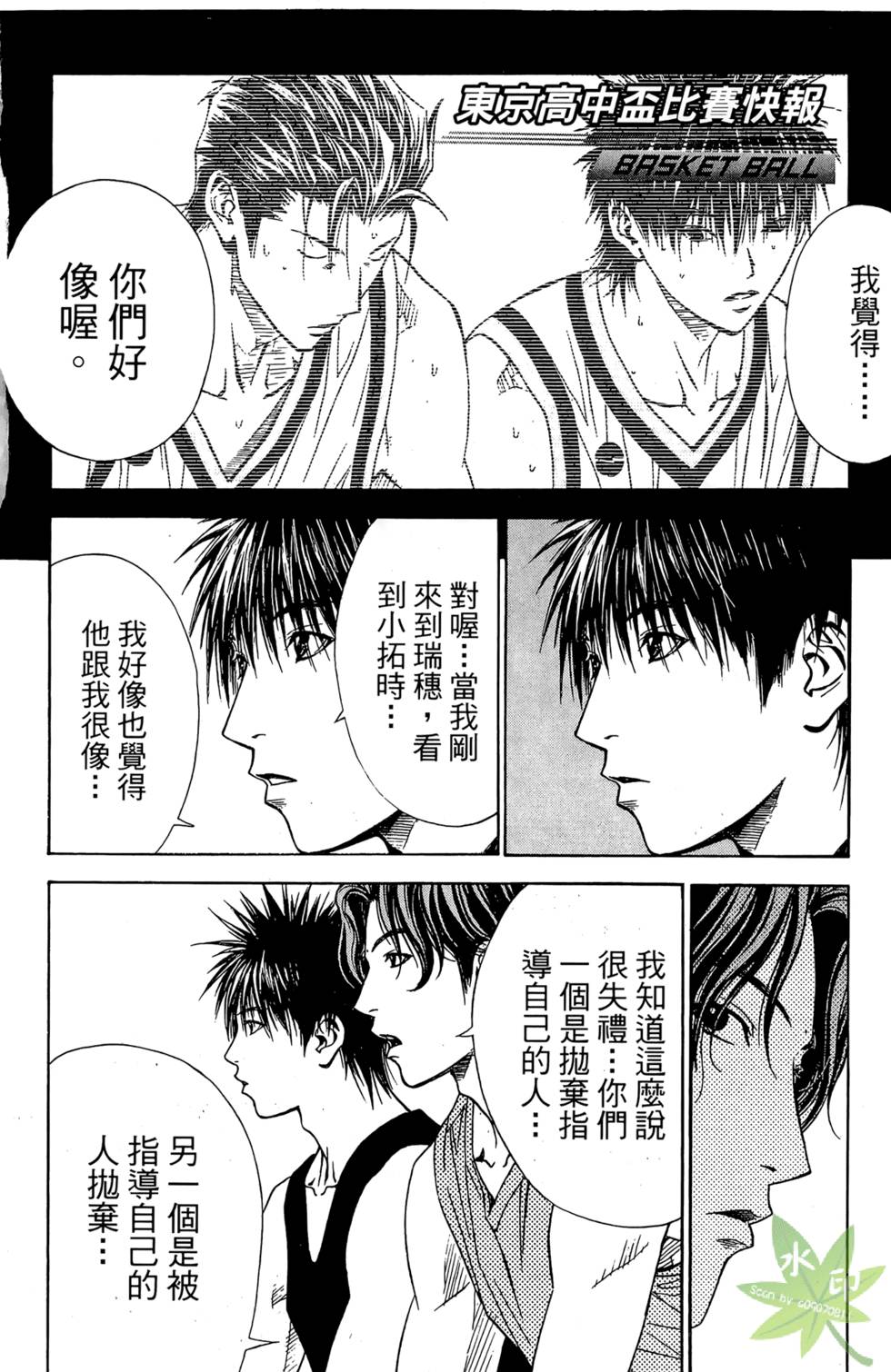 第177页