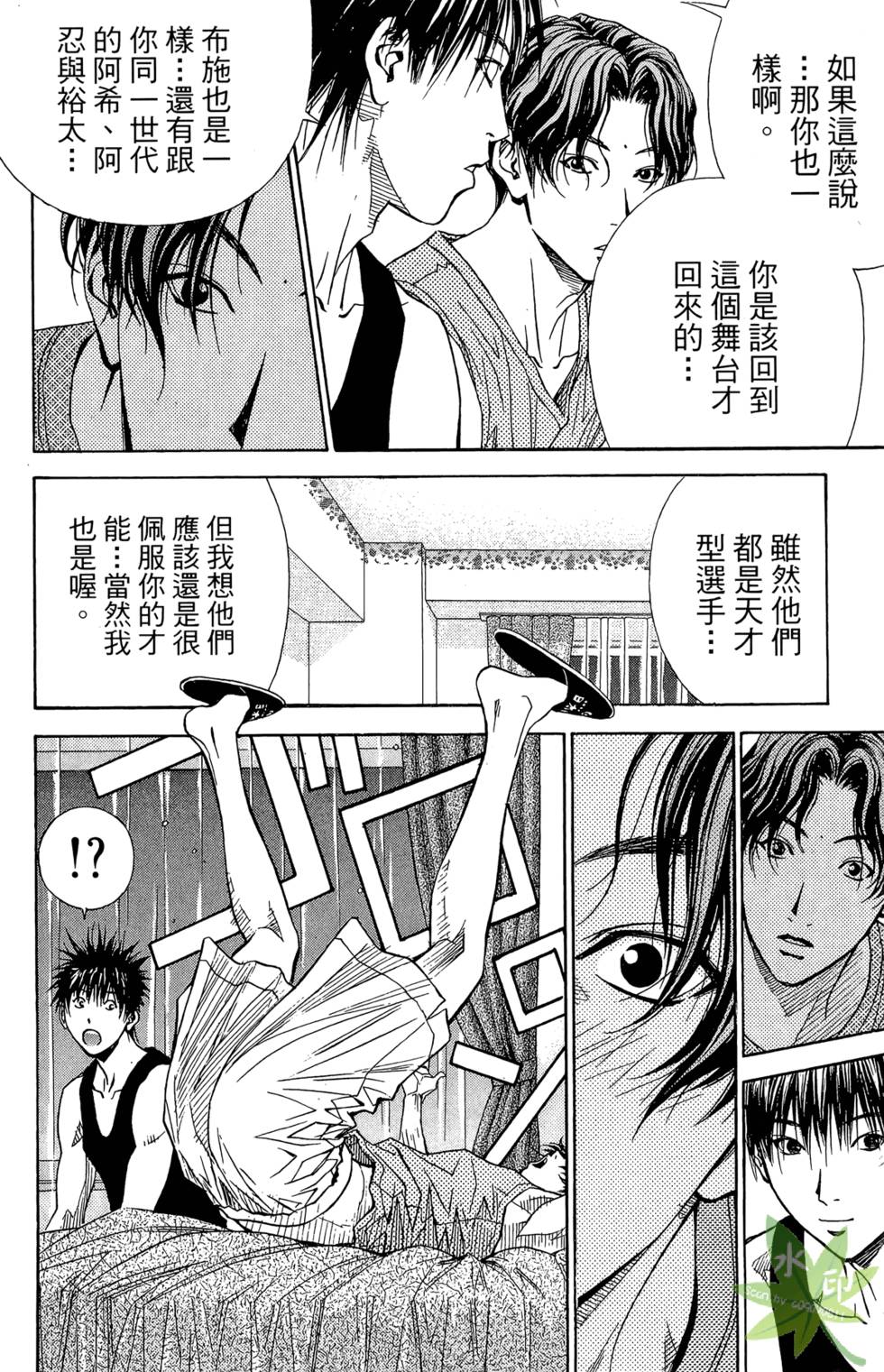 第179页
