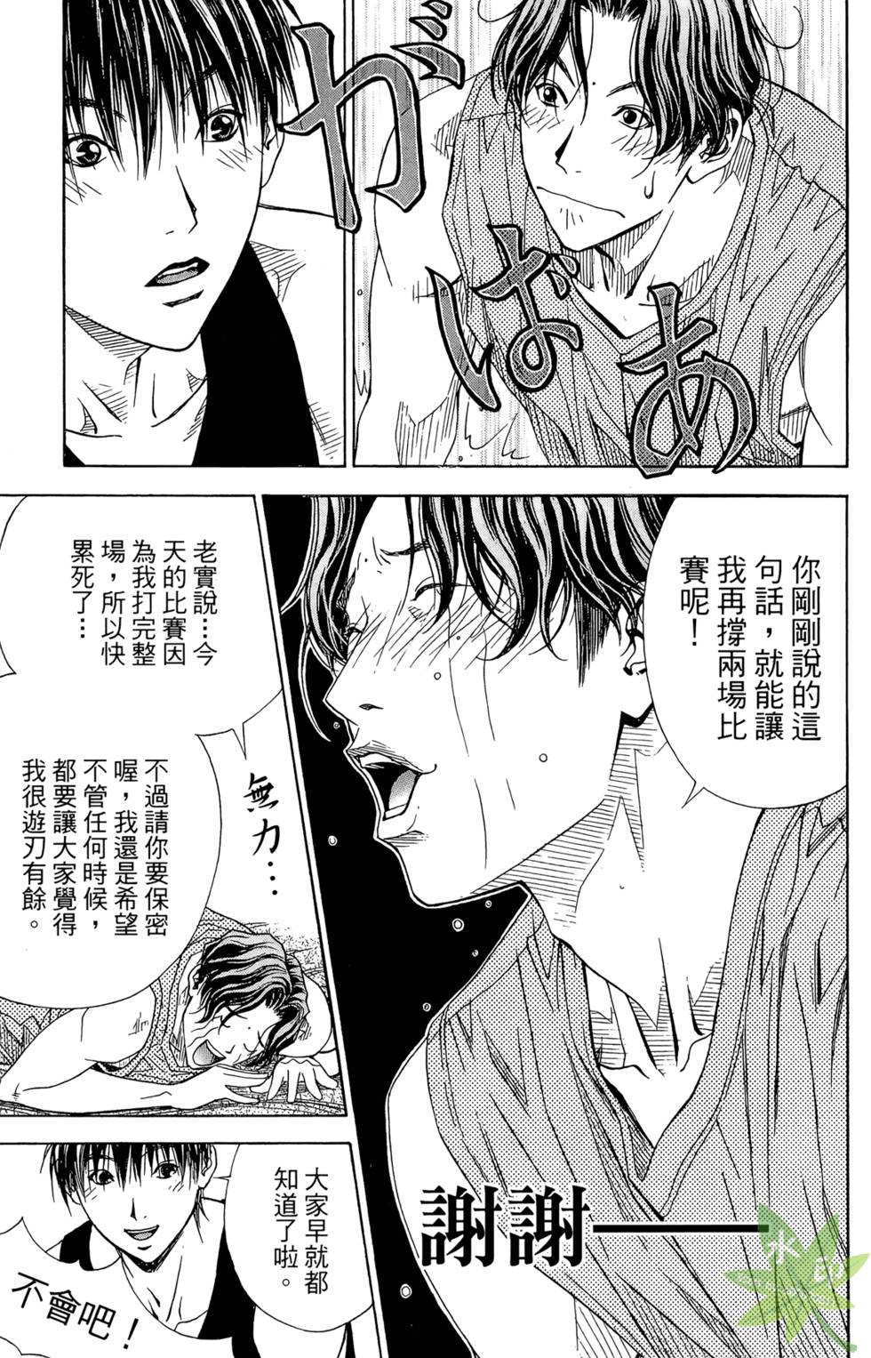 第180页