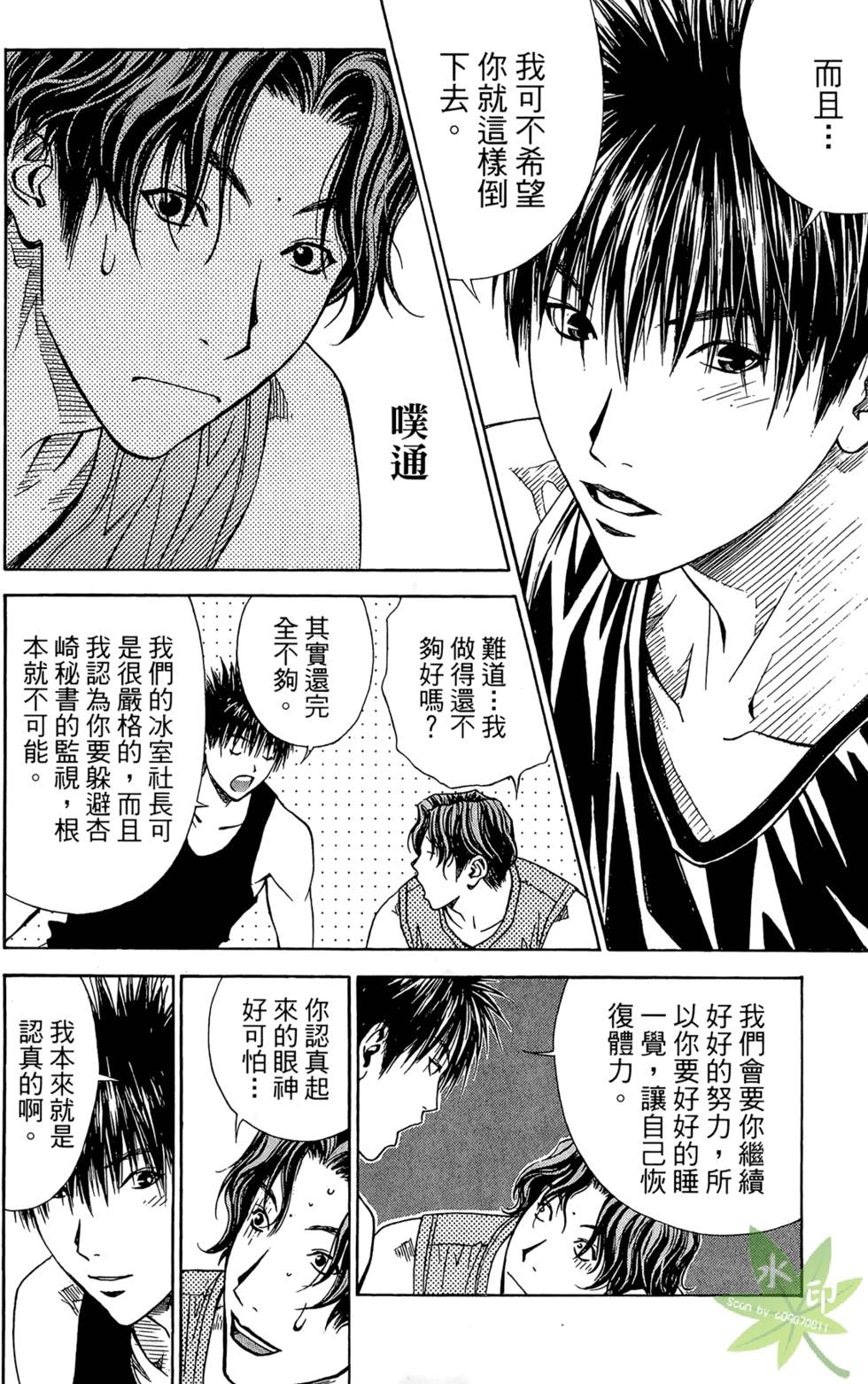 第181页
