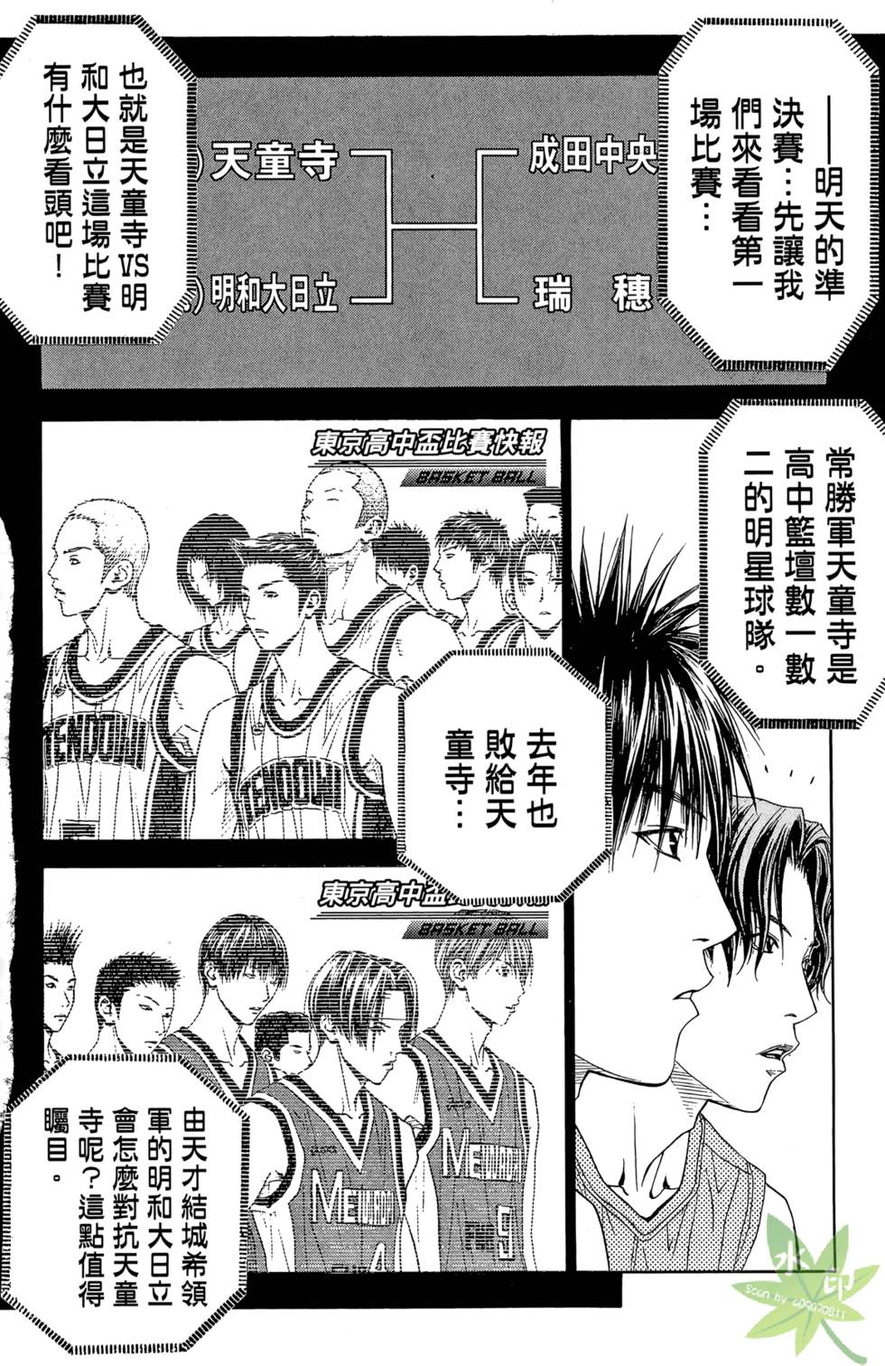 第183页