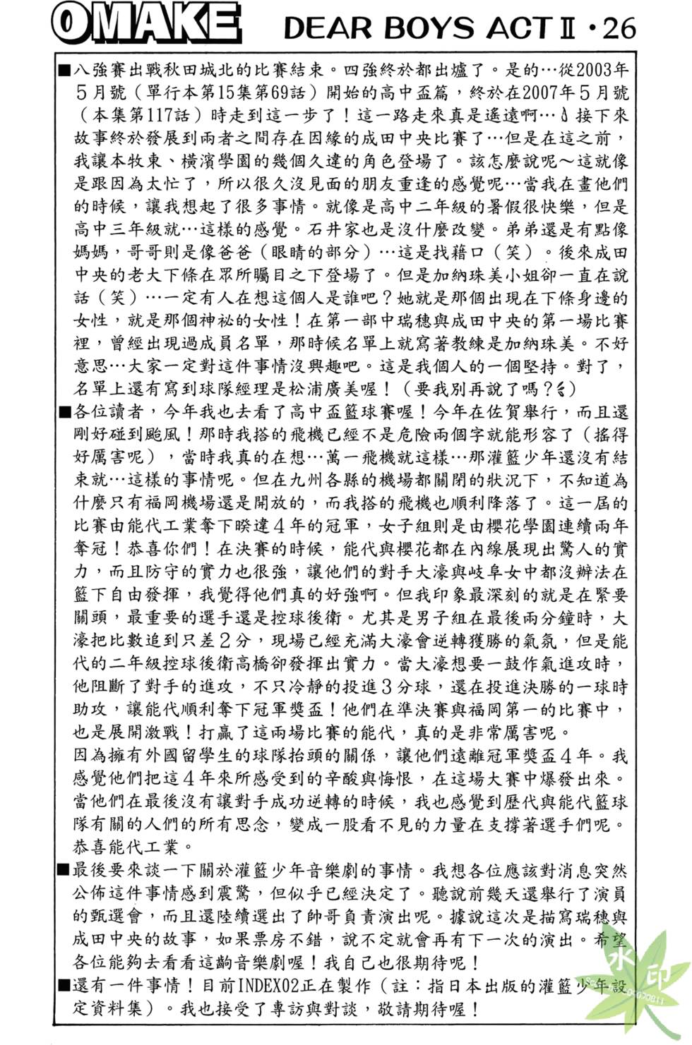 第185页