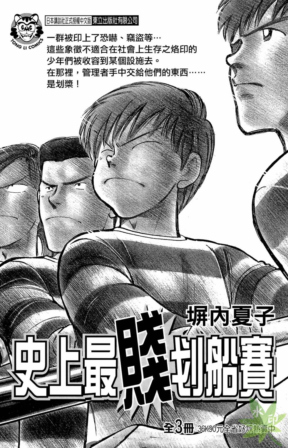 第187页