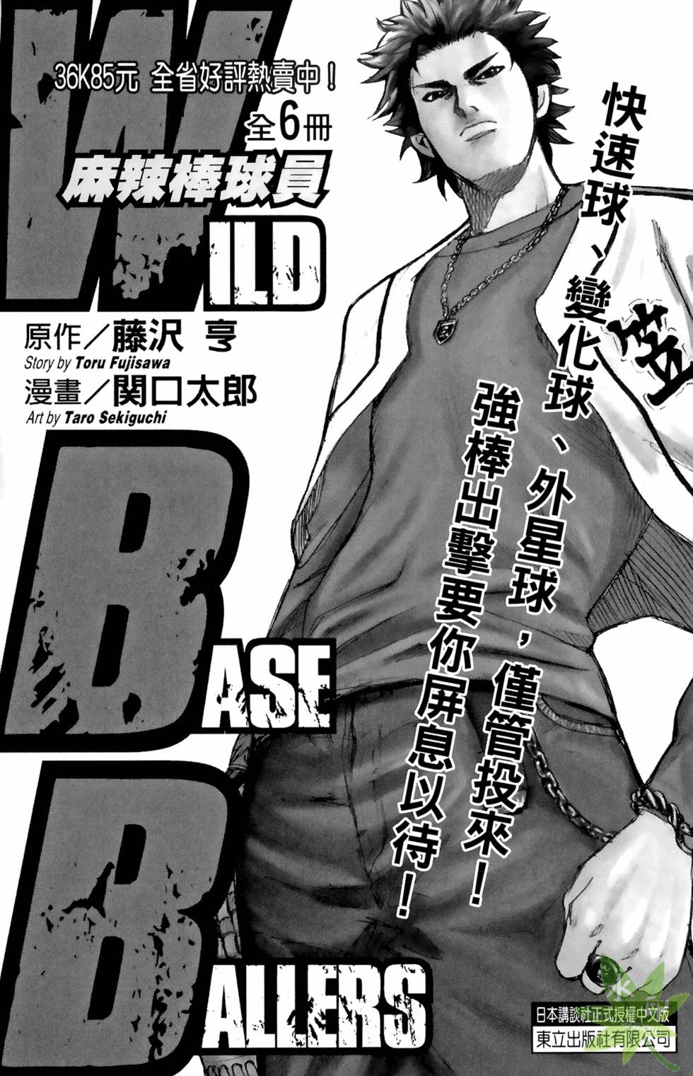 第188页