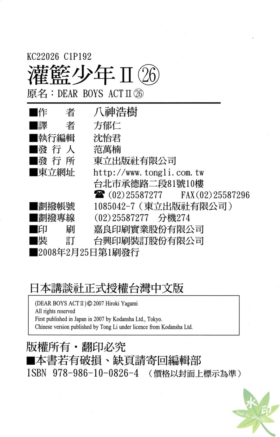 第189页