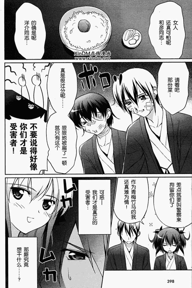 第15页