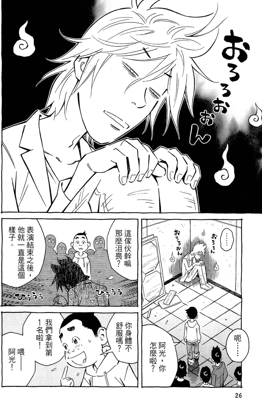 第27页