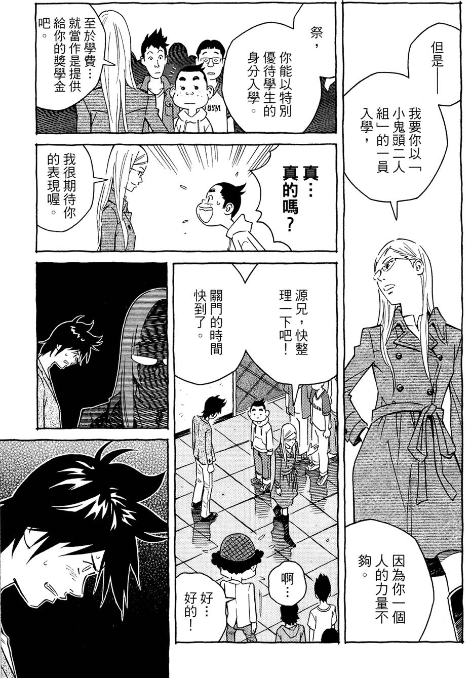 第32页