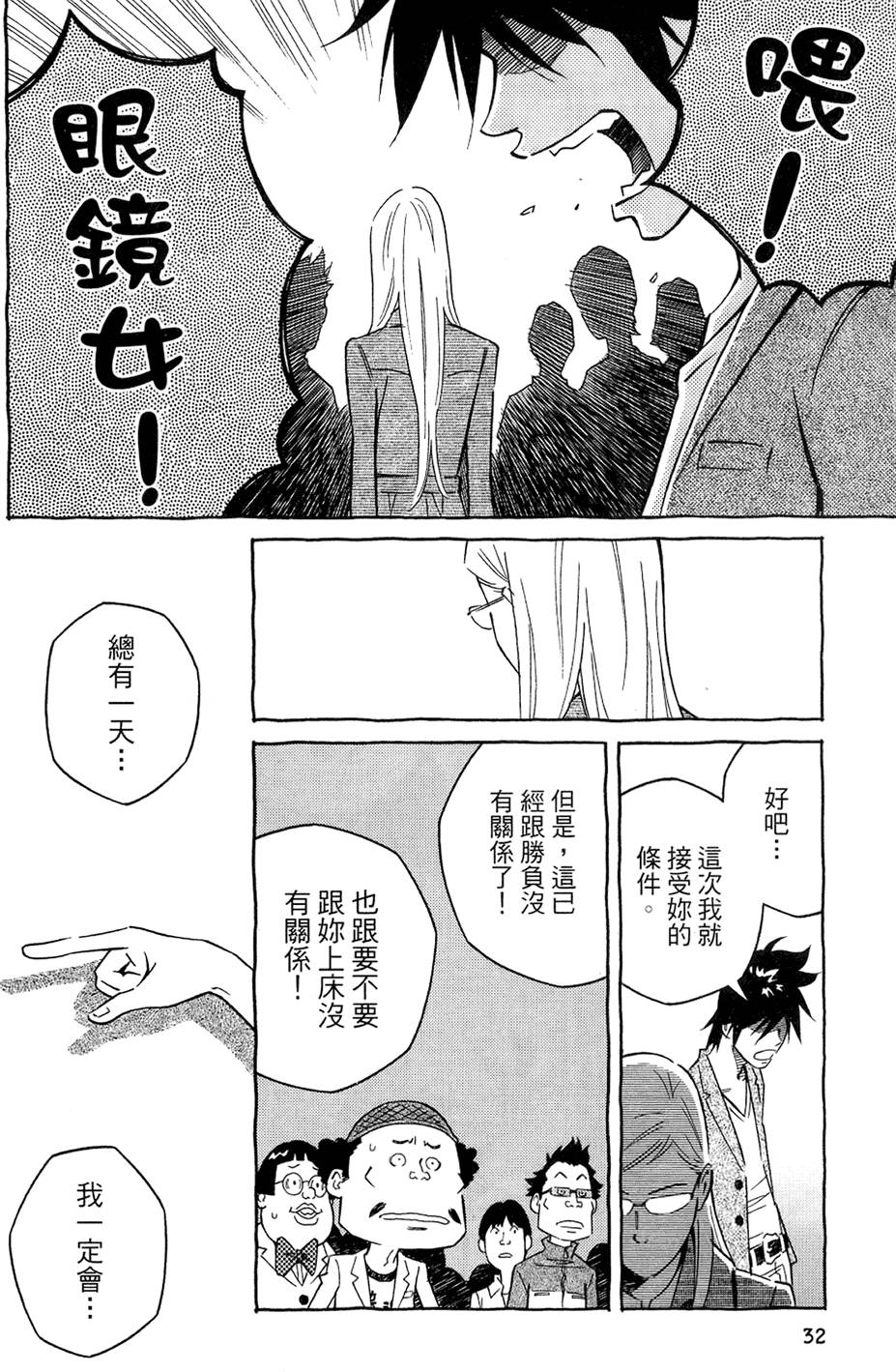 第33页