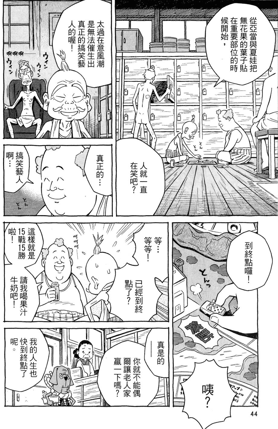 第45页