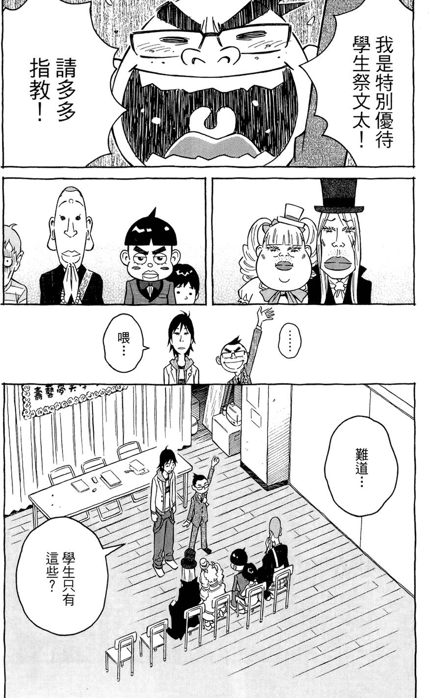 第49页