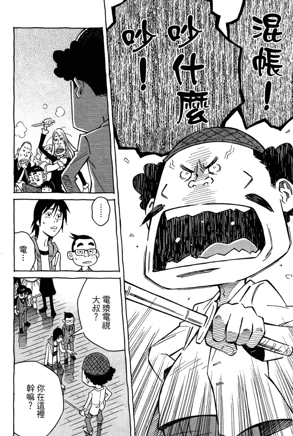第53页