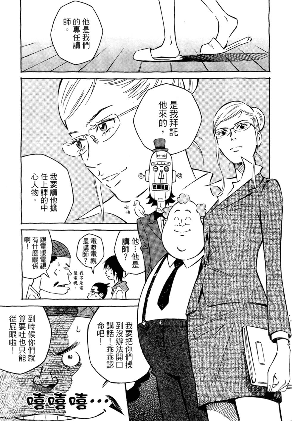 第54页