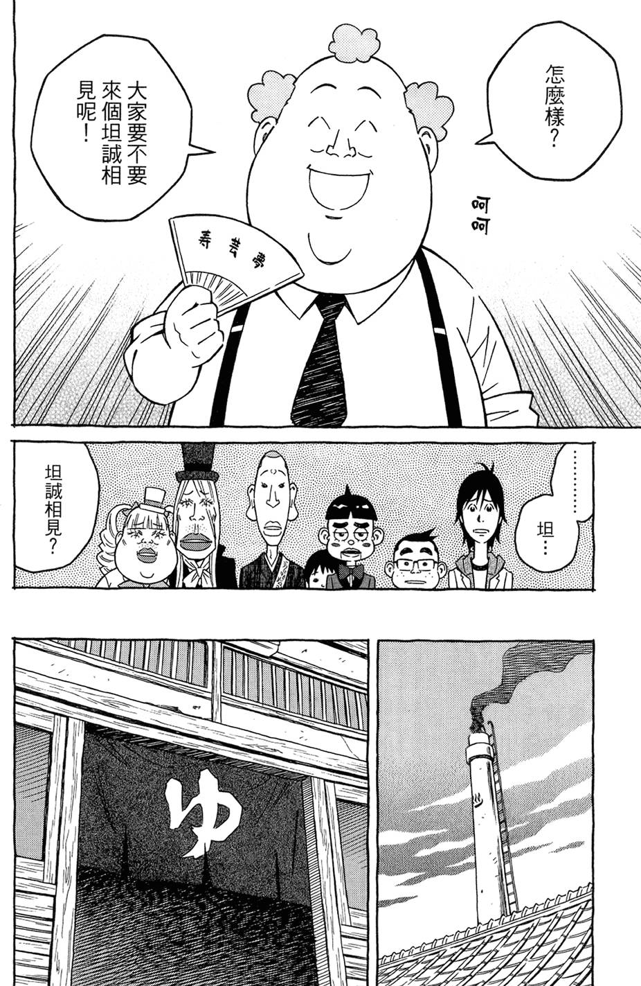 第61页