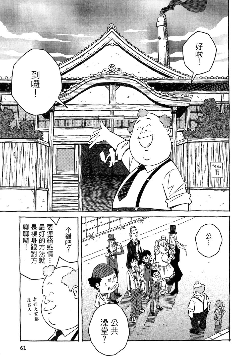 第62页