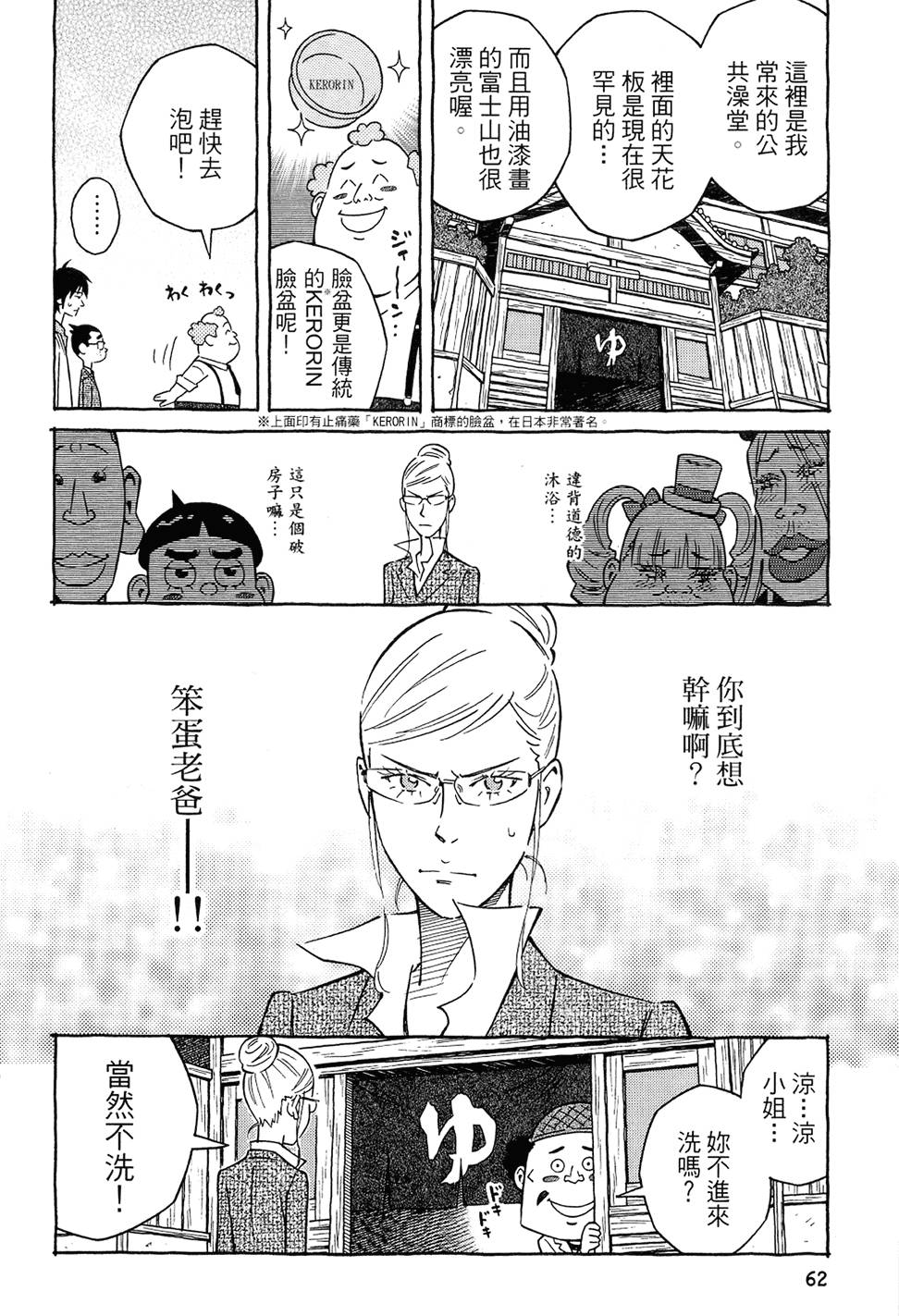 第63页