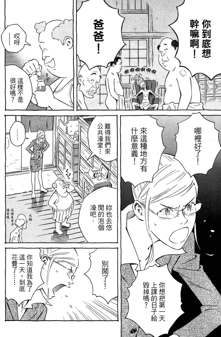 第65页
