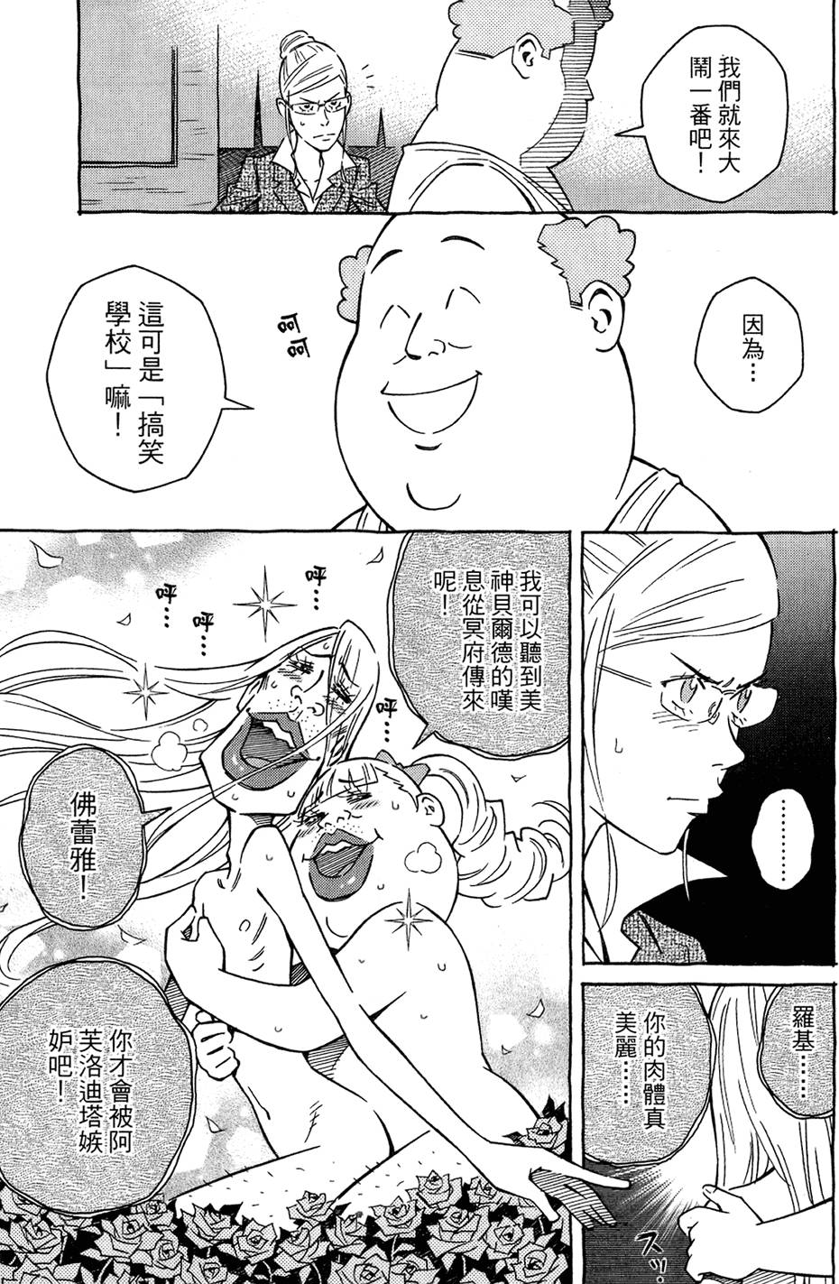 第66页