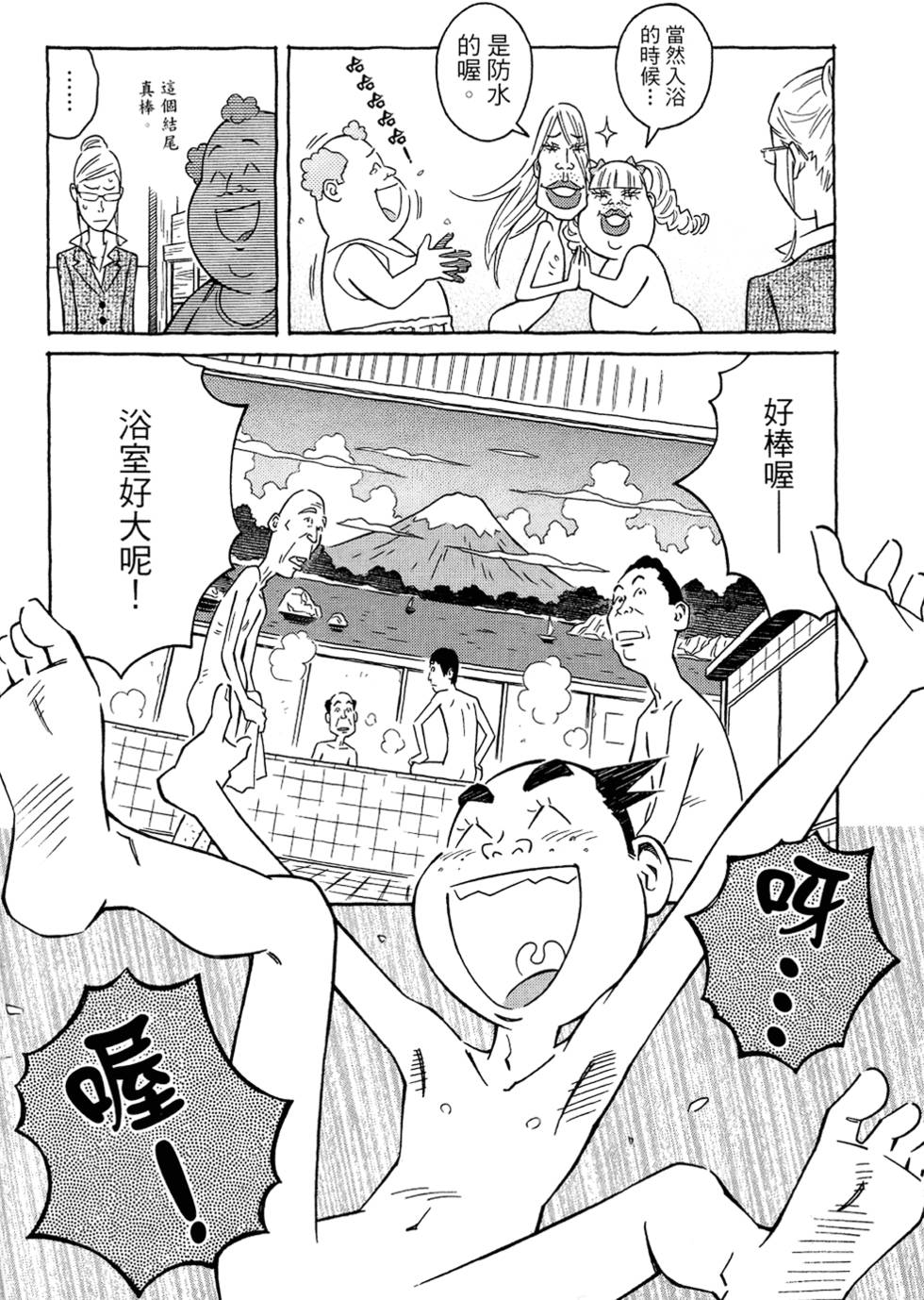 第67页