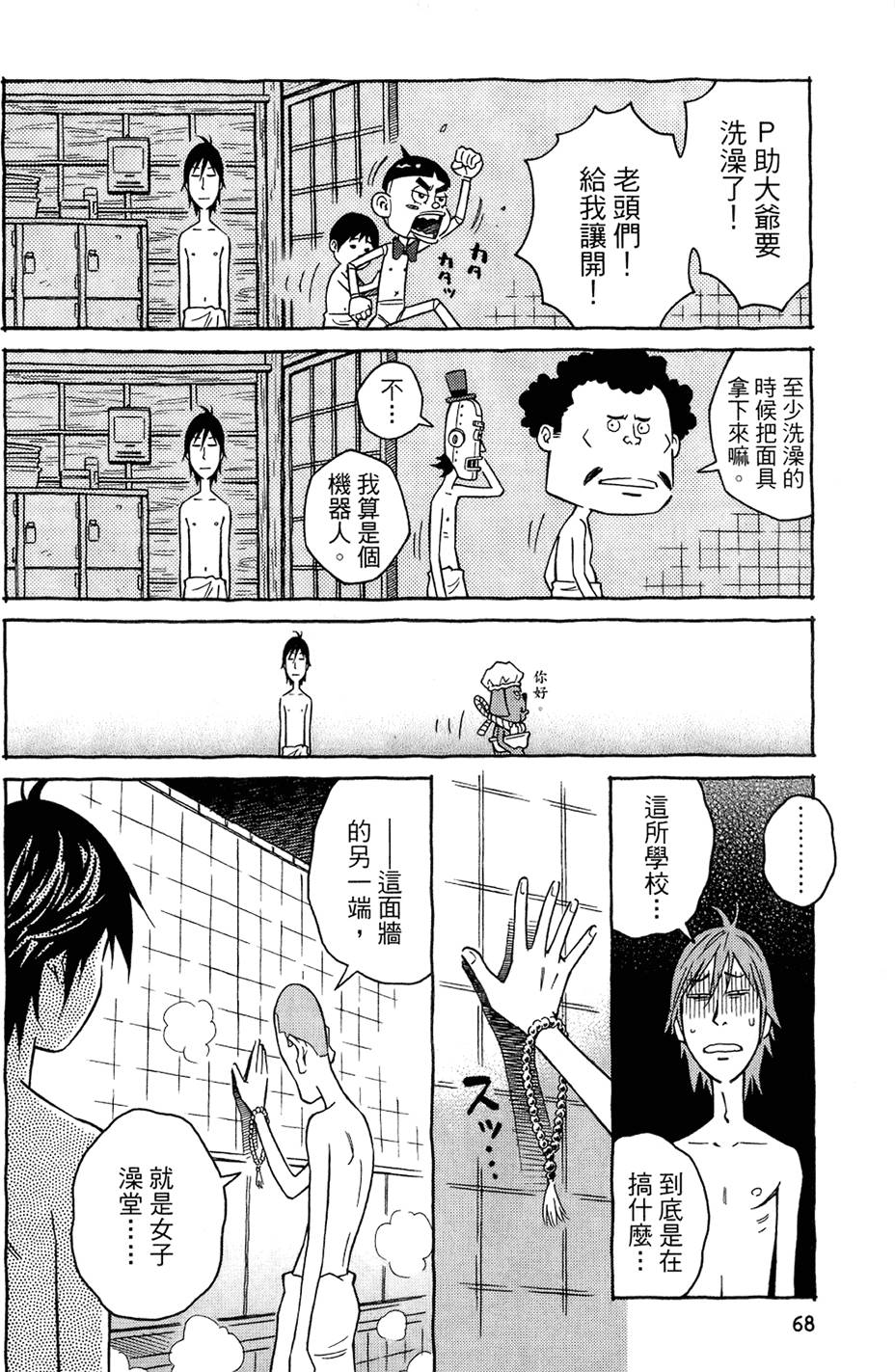 第69页