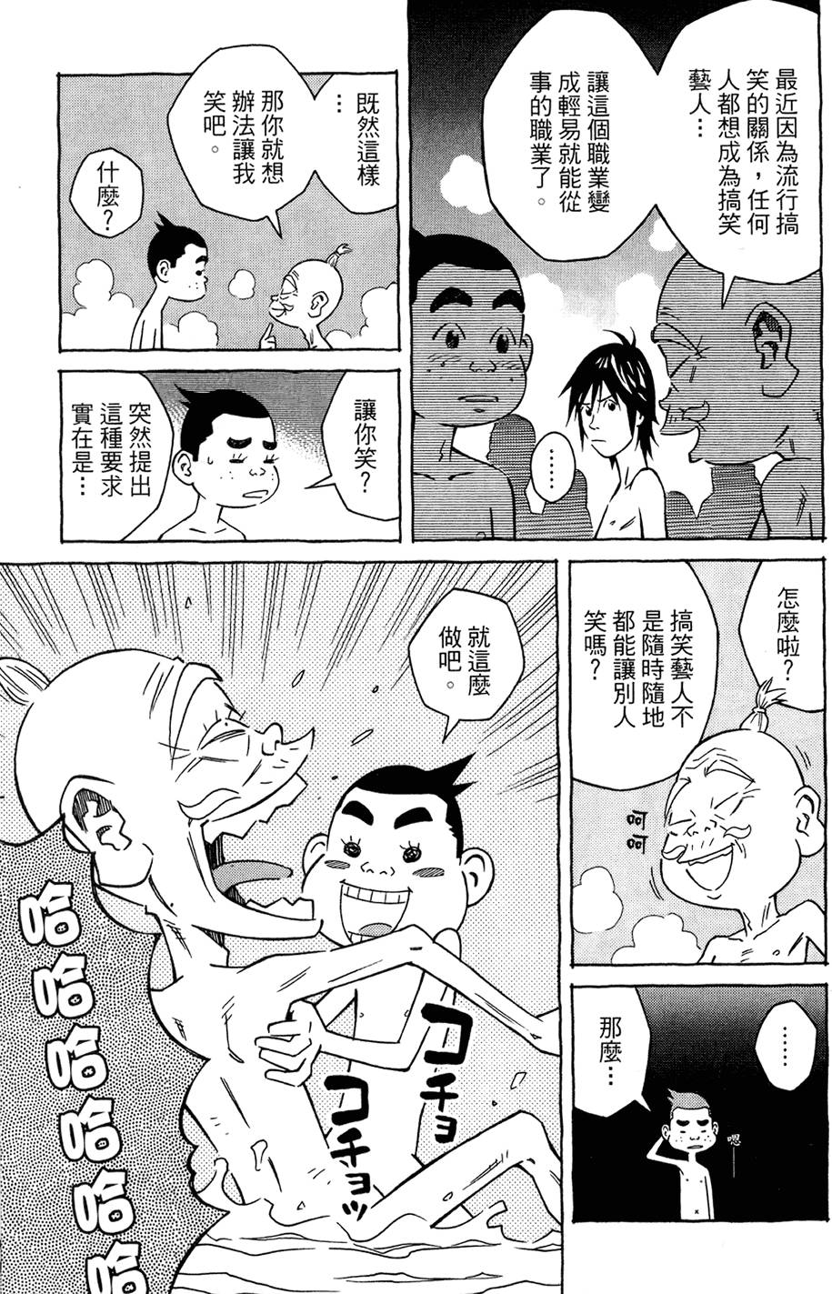 第74页