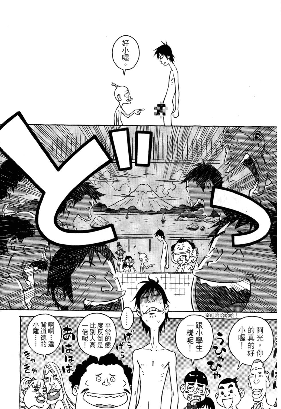 第77页