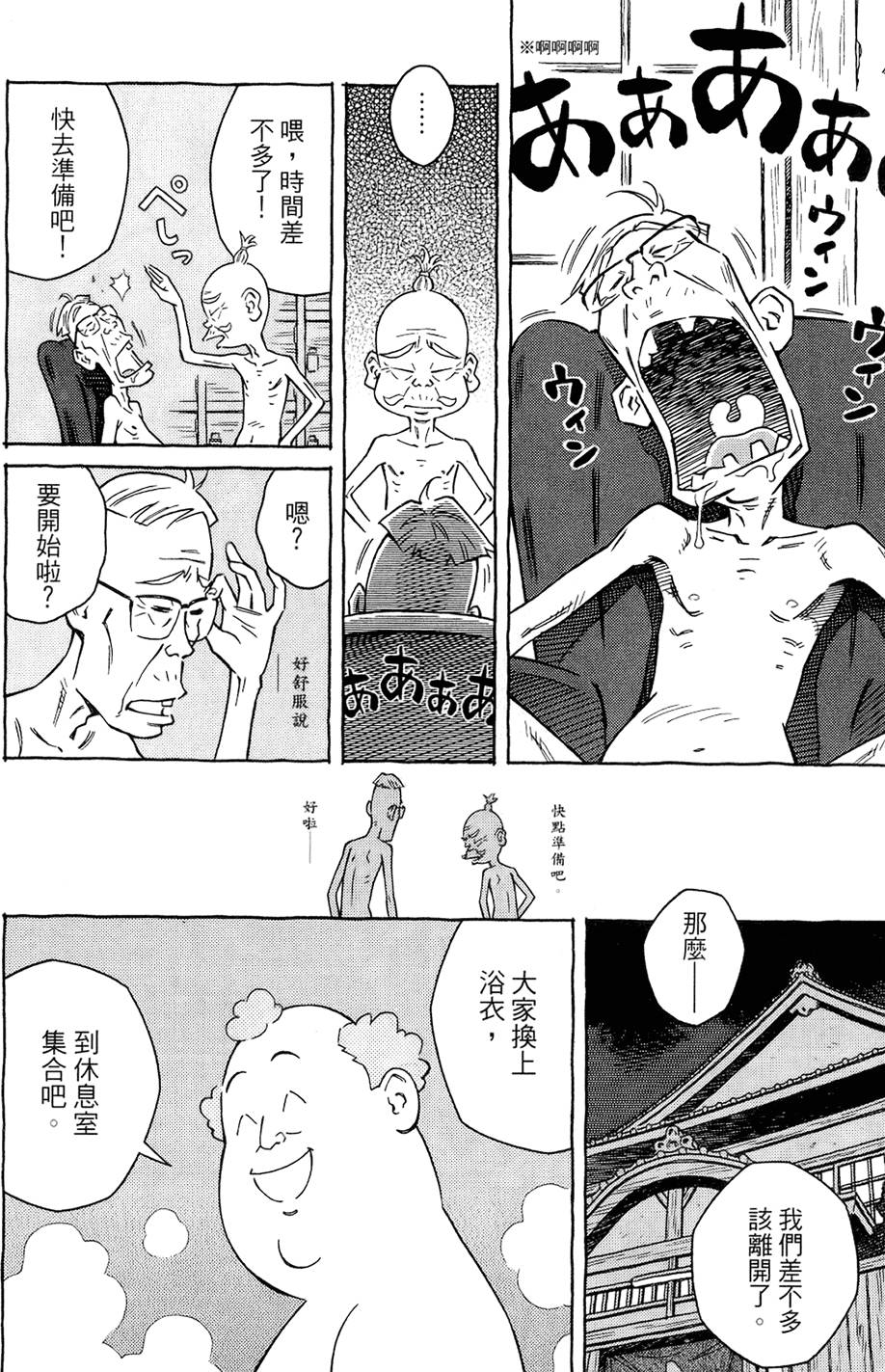 第79页