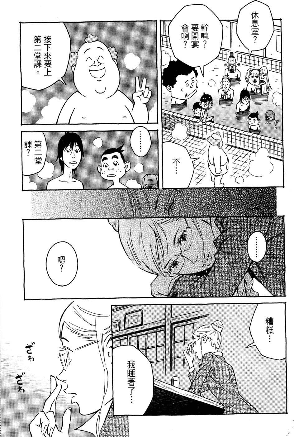 第80页