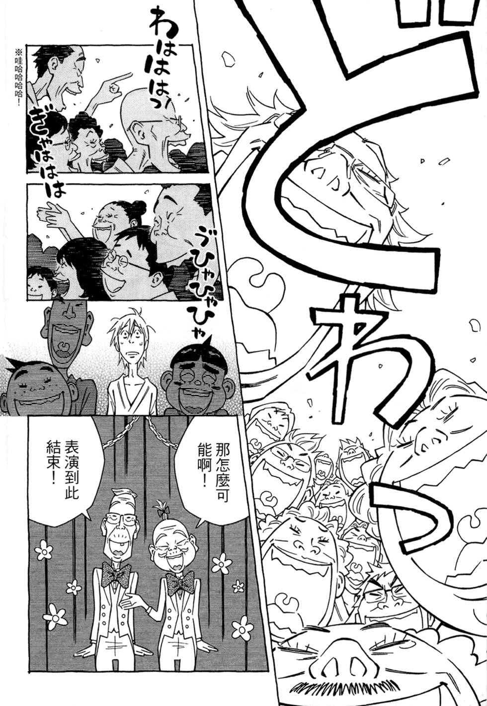 第97页
