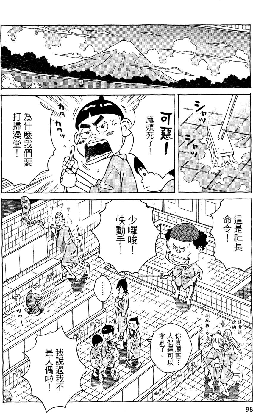 第99页