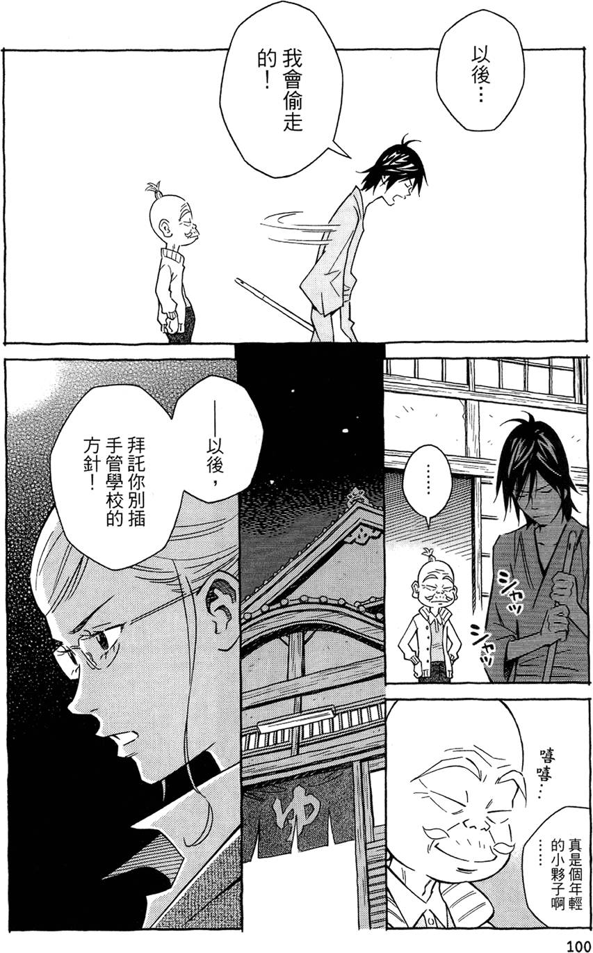 第101页