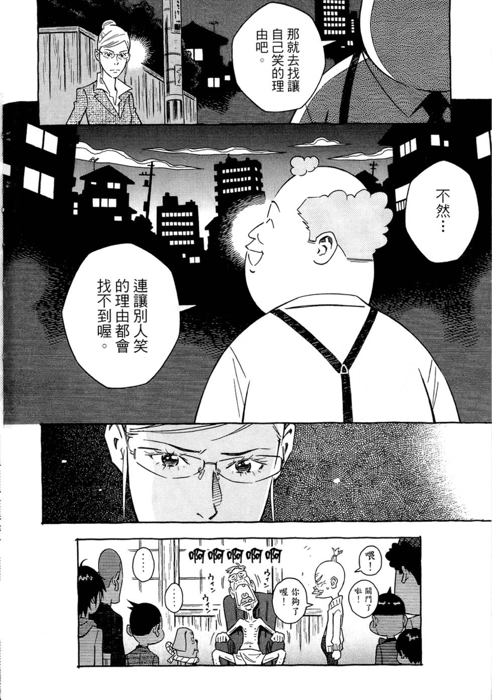 第103页