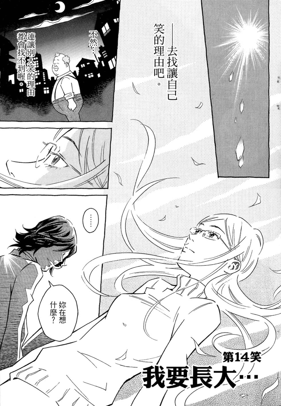 第104页