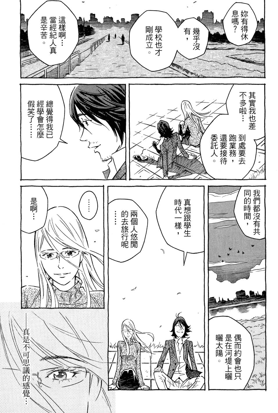 第106页