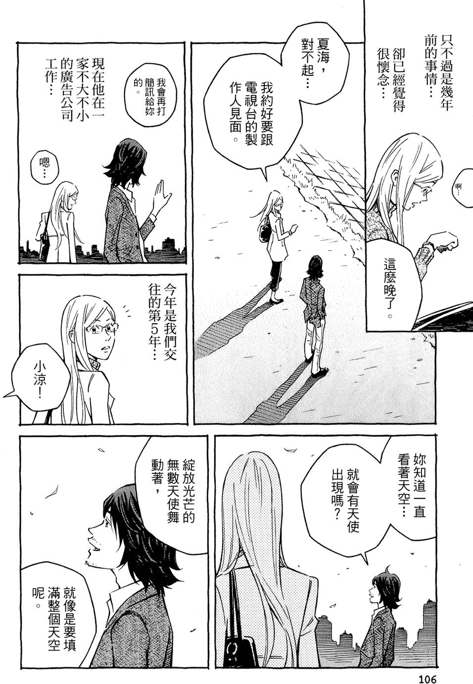 第107页