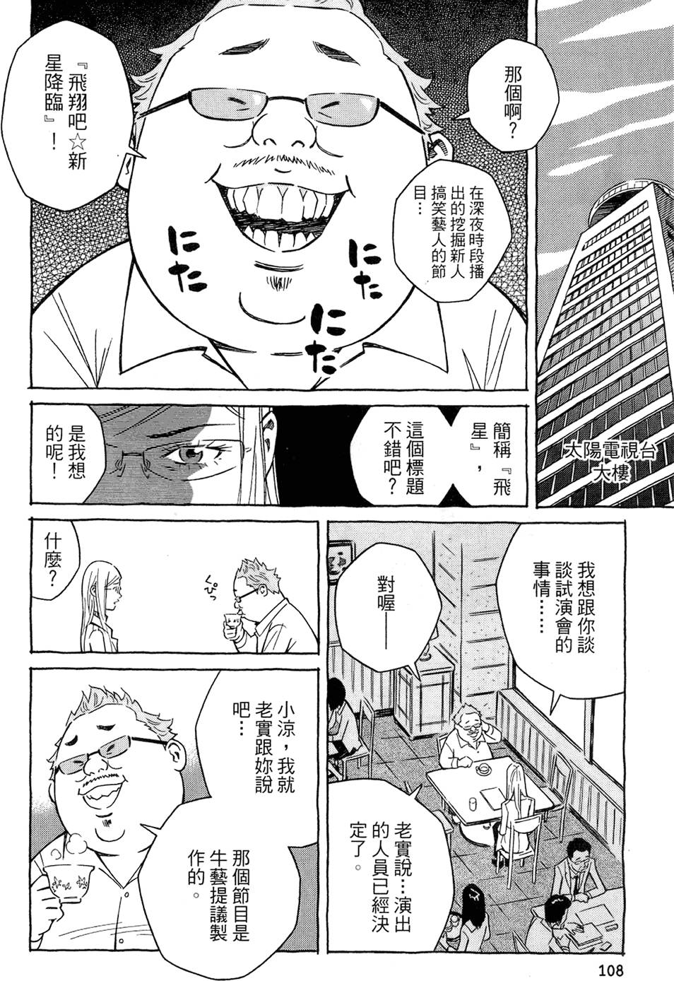 第109页