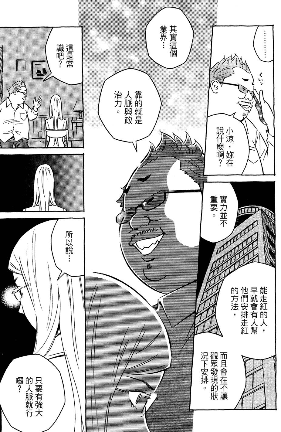 第112页