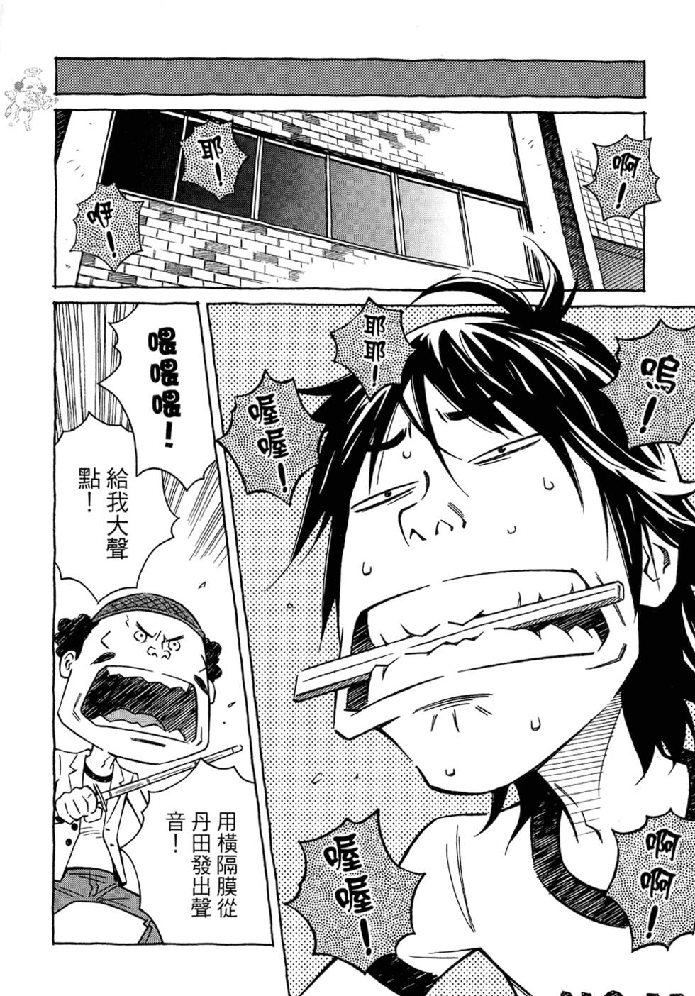 第113页