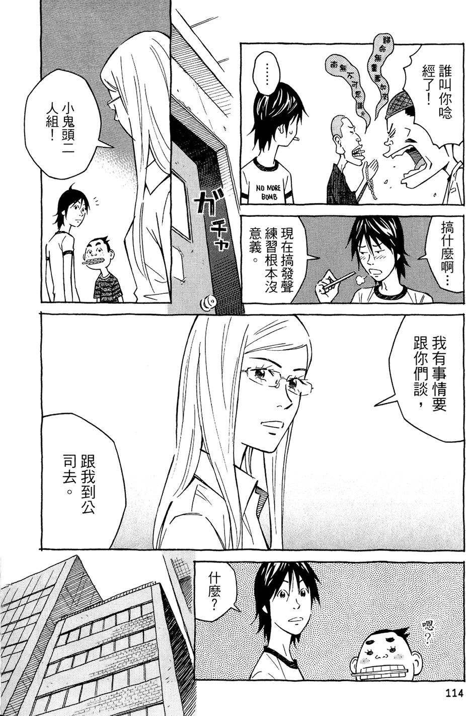 第115页