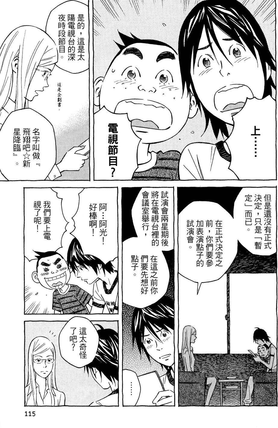 第116页